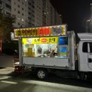 남양초 주차장 이미지