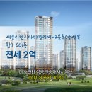 파밀리에정원공인중개사사무소 이미지