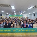 동래구노인복지관 이미지