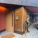 토쿠센 | [교대역/일식] 토쿠센 내돈내산 후기