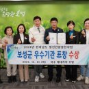 보성국민체육센터 이미지