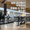 싸피엔스짐 이미지