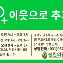 삼손한의원 네이버블로그