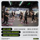 포스 피트니스 이미지