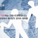 공정무역평화다방