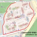 금광2차아파트 이미지