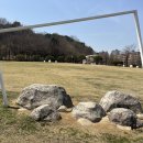 고인돌 공원 이미지