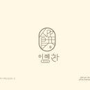 이레찬 이미지