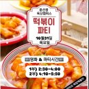 신나는 영어교실 이미지