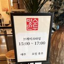 관저병수손만두