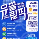 쏠림 문화일보