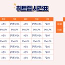 핏랩(FIT LAB) 이미지