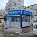 24시프린팅샵 이미지