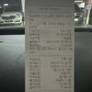 제1주차장 화장실 | 김포공항 제1주차장 예약 없이 이용한 후기 | 주차 요금 및 실시간 현황 팁