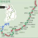 5월11일(목) / 파주 한북정맥의 종착지 &#39;장명산&#39; 그리고 &#39;고인돌산책길&#39; 이미지