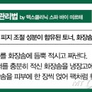 맥스클리닉스파바이미르테 머니투데이