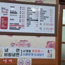 동원갈비찜밀면 이미지