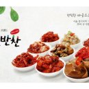 대량분식점 이미지