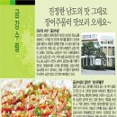 한끼로
