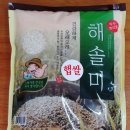 안계쌀집