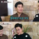 쿡가대표 이미지