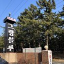 쇼모텔 | 강릉 숙소 나름 가성비 그랑블루 모텔 다녀왔습니다