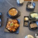 맛깔손구이