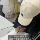 세종뷰티스쿨미용학원 이미지