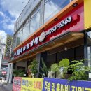 박경규의항아리보쌈원주점 이미지