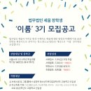 법인세움 이미지