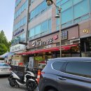 [구이영뼈대있는가문] 평택 이충점, 항상 붐비는 모습에 궁금해서 가본 곳, 평택 감자탕 맛집