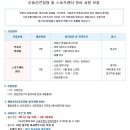 피엠컨설팅 이미지
