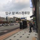 오산 세교신도시 5천여세대 항아리상권 단독 주상복합 올리브영, 서브웨이 상가 매매 이미지