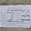 지하수 관정굴착 시공 이미지