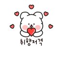 옥현식당 이미지
