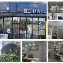 동신아파트 삼거리 이미지