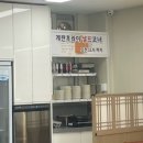 촌집,그 집 | 신라cc 아침식사 맛집 여주 여강골촌집 2호점 솔직 후기