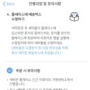 건영명품세탁소 이미지