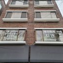 다연세무회계 네이버블로그