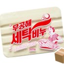 태광세탁 이미지