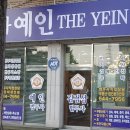 북부법무사법인 - 중랑구 숙선옹주로 6-9 | 북부법무사법인