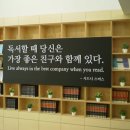 오케이빨래방 | #29. 『연남동 빙굴빙굴 빨래방』 김지윤 장편소설 / 마음 속 얼룩도 지우는 빨래방 사람들의 이야기
