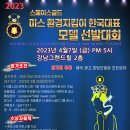 골드환경 이미지