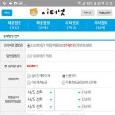 시터넷에서 일하시는분ㅜㅜ 이미지