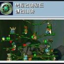 엘리니아 이미지