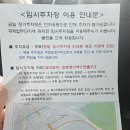 합동청사역 좌측 | 사이판 여행 후기 (24.7.25~28)-제주항공&amp;성수기 인천공항 주차
