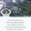 천부경명상센터 이미지