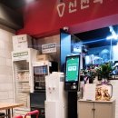 신전떡볶이(랜드마크시티점) 이미지