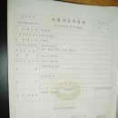 단내음