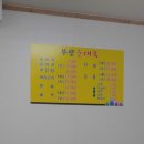 부평 재래시장[부평-4] 이미지
